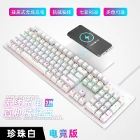 韩国现代【K118无线充白色】青轴机械键盘