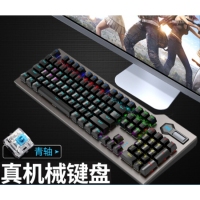 AOC【GK420带旋钮】青轴机械键盘