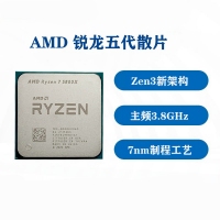 AMD 锐龙 5代 R7-5800X散片 CPU处理器