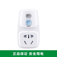 公牛GN-920LD漏电保护插头转换器插座电热水器漏电插座16A漏保