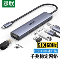 绿联 20934 Type-C扩展坞USB-C转HDMI 千兆网卡口3.0分线器...