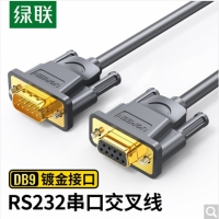 绿联（UGREEN）60309 DB9串口线 RS232交叉式延长线 com口公...