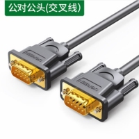 绿联（UGREEN）60308 DB9串口线 RS232交叉式 公对公