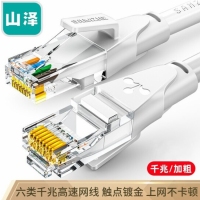 山泽(SAMZHE)六类网线BWD6010 CAT6类千兆8芯双绞 工程家用宽带监控电脑网络成品跳线白色1米 BWD6010