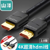 山泽(SAMZHE)05AM6HDMI2.0简装版细线数字高清线4K3D视频连接...