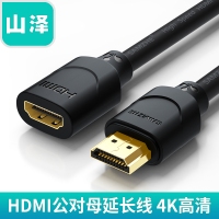 山泽(SAMZHE)30MN9HDMI延长线支持4K3D高清视频连接线转换线数据线3米