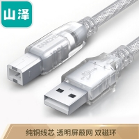 山泽（SAMZHE）UK-415USB2.0高速打印线1.5米