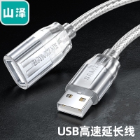 山泽（SAMZHE）UK-515USB2.0高速传输延长线1.5米