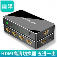 山泽（SAMZHE）HDMI2.0高清切换器器五进一出 HV2-400