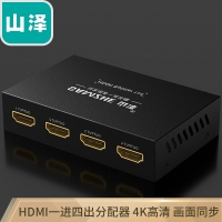 山泽（SAMZHE）HV-504WHDMI一进四出分配器一分四分配器支持3D4K...