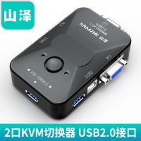 山泽（SAMZHE）SZ-211B2口KVM切换器手动USB2.0接口鼠标键盘多电脑VGA切换器显示器共享配原装线