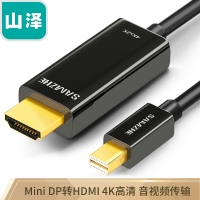 山泽(SAMZHE)15MDPMiniDP转HDMI高清转换线1.5米黑色
