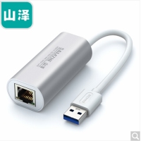山泽(SAMZHE)USB有线网口3.0千兆网卡USB转RJ45转换器以太网转换器支持小米盒子微软surface等UW013