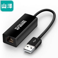 山泽(SAMZHE)百兆有线网卡USB转RJ45网线接口USB2.0外置网口转换器支持小米盒子surface黑色UW012