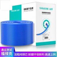 山泽(SAMZHE)SZ-6305工程级六类网线无氧铜高速CAT6类非屏蔽网线工...