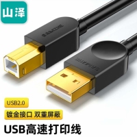 山泽(SAMZHE)SD-20CUSB2.0高速打印机数据线AM/BM方口USB黑色2米