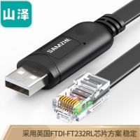 山泽(SAMZHE) UR04 console线 usb转rj45控制线 3米