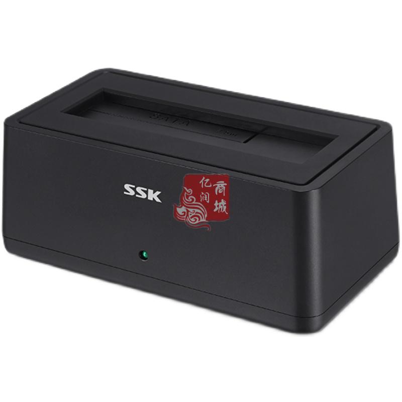SSK飚王 DK105 硬盘底座外接盒2.5/3.5寸通用type-c读取器硬盘壳