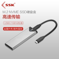 SSK飚王C325移动硬盘盒M.2转Type-c接口NVME固态硬盘盒ngff笔...