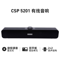 七彩虹台式笔记本迷你音响 有线旋钮CSP5201