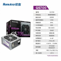 航嘉GS700 额定600W机箱电源  工包
