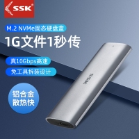 飚王(SSK)HE-C327固态硬盘盒 Type-C3.1 M.2 NVME S...