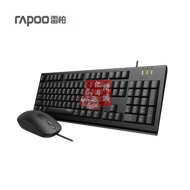 雷柏X120PRO有线键盘鼠标套装时尚防水多媒体办公家用键鼠轻音键