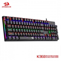 虹龙K368机械键盘RGB青轴CF吃鸡LOL 防水防尘游戏电竞游戏网吧咖