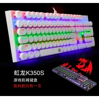 虹龙K350S 黑 青轴朋克复古圆键吃鸡网吧咖电竞游戏机械键盘