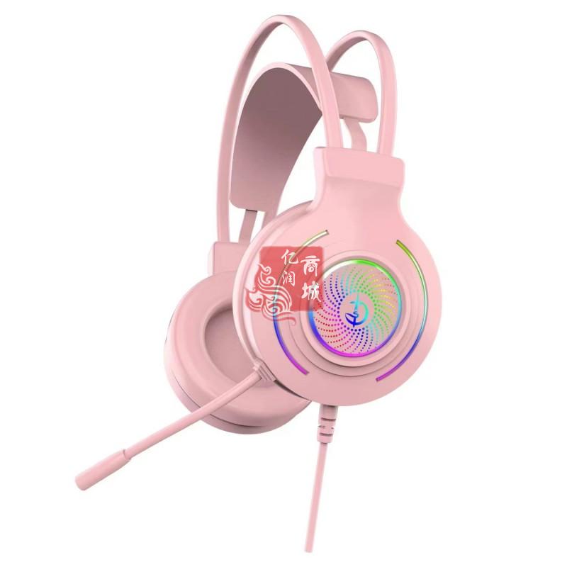 剑圣一族【A1粉色】USB7.1游戏发光耳麦