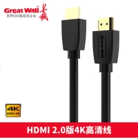 长城CH024 1.5米高导铜 19芯国标HDMI 2.0版高清线