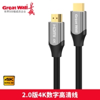 长城 CH018 无氧铜5米 19芯国标HDMI 2.0版高清工程线