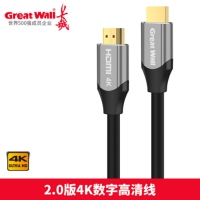 长城 CH021 20米高导铜 19芯国标HDMI 2.0版高清工程线