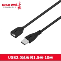 长城CU039 3米 USB2.0A/F 延长线无氧铜