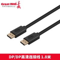 长城 CZ077 1.8米 DP/DP连接线  1.8米
