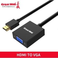长城CZ059 HDMI转VGA转换器