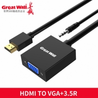 长城CZ060 HDMI 转 VGA 带音频 配备3.5音频线