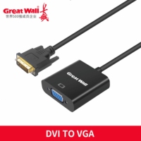 长城CZ061 DVI公转VGA转换线 24+1