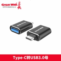 长城CZ180 Type-C转USB3.0母