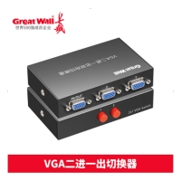 长城 CF125 二路（两进一出）VGA信号双向切换器