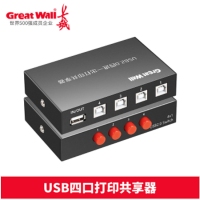 长城 CF128 四路（四进一出）USB2.0手动打印切换器