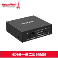 长城 CF120 二路（一进两出）HDMI视频信号分配器
