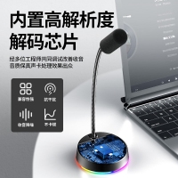 Lenovo/联想 MC01麦克风台式话筒会议演讲麦克风降噪 3.5毫米插口