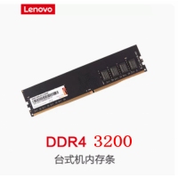联想32G-3200-DDR4台式机内存条