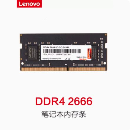 联想 16G-2666-DDR4 笔记本内存条