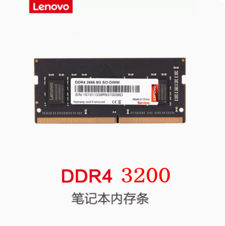 联想 16G-3200-DDR4 笔记本内存条