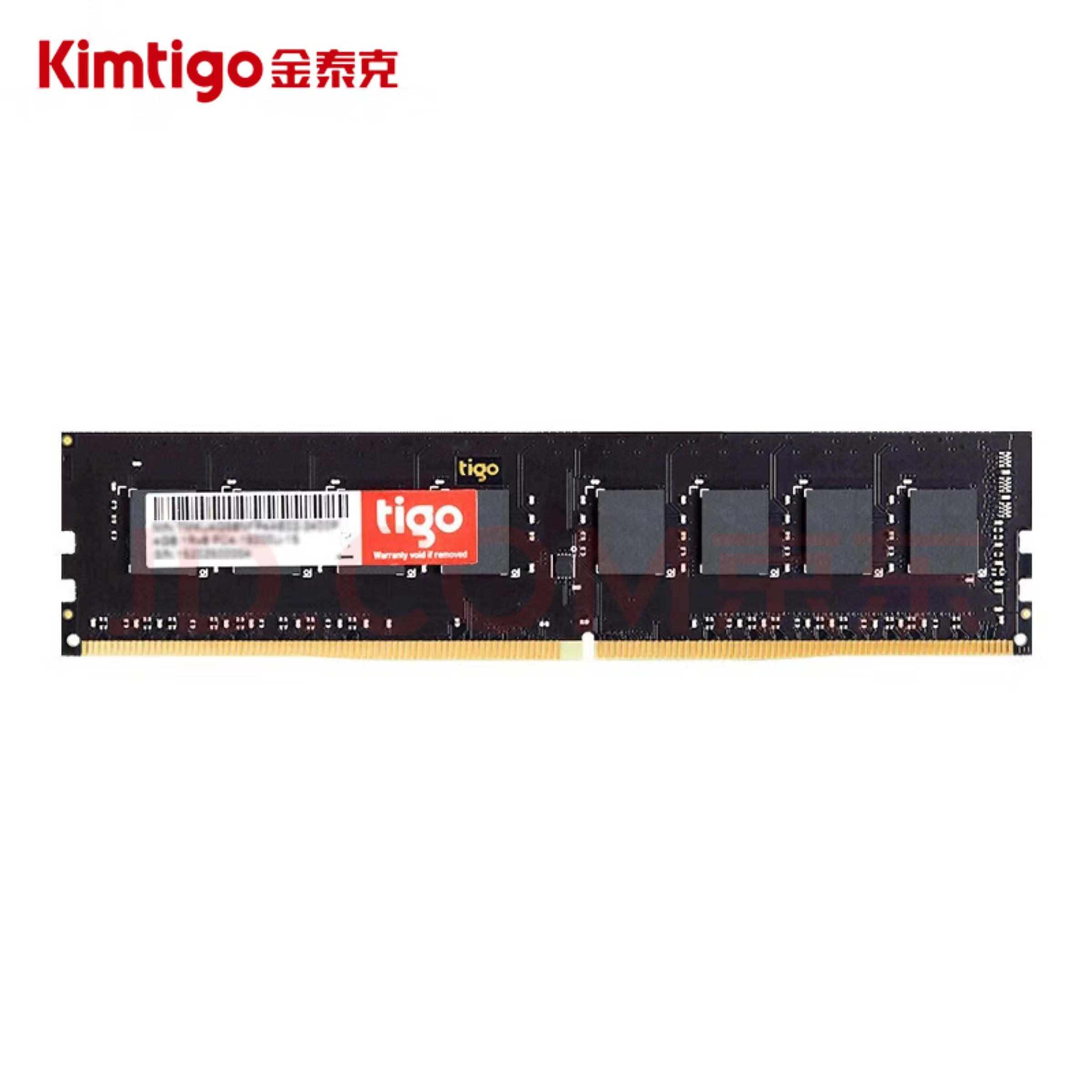 tigo/金泰克8G-3200 DDR4 台式机内存条