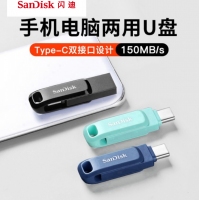闪迪 SDDDC3酷柔 64G 黑/蓝粉绿 type-c手机优盘 双接口加密高速u盘