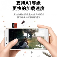 联想（ThinkPlus）256GB TF存储卡TF102 经久耐用行车记录仪&监控摄影专用内存卡