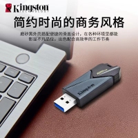 金士顿 DTXON 64G 3.2 Gen1 USB接口u盘 推拉滑盖优盘